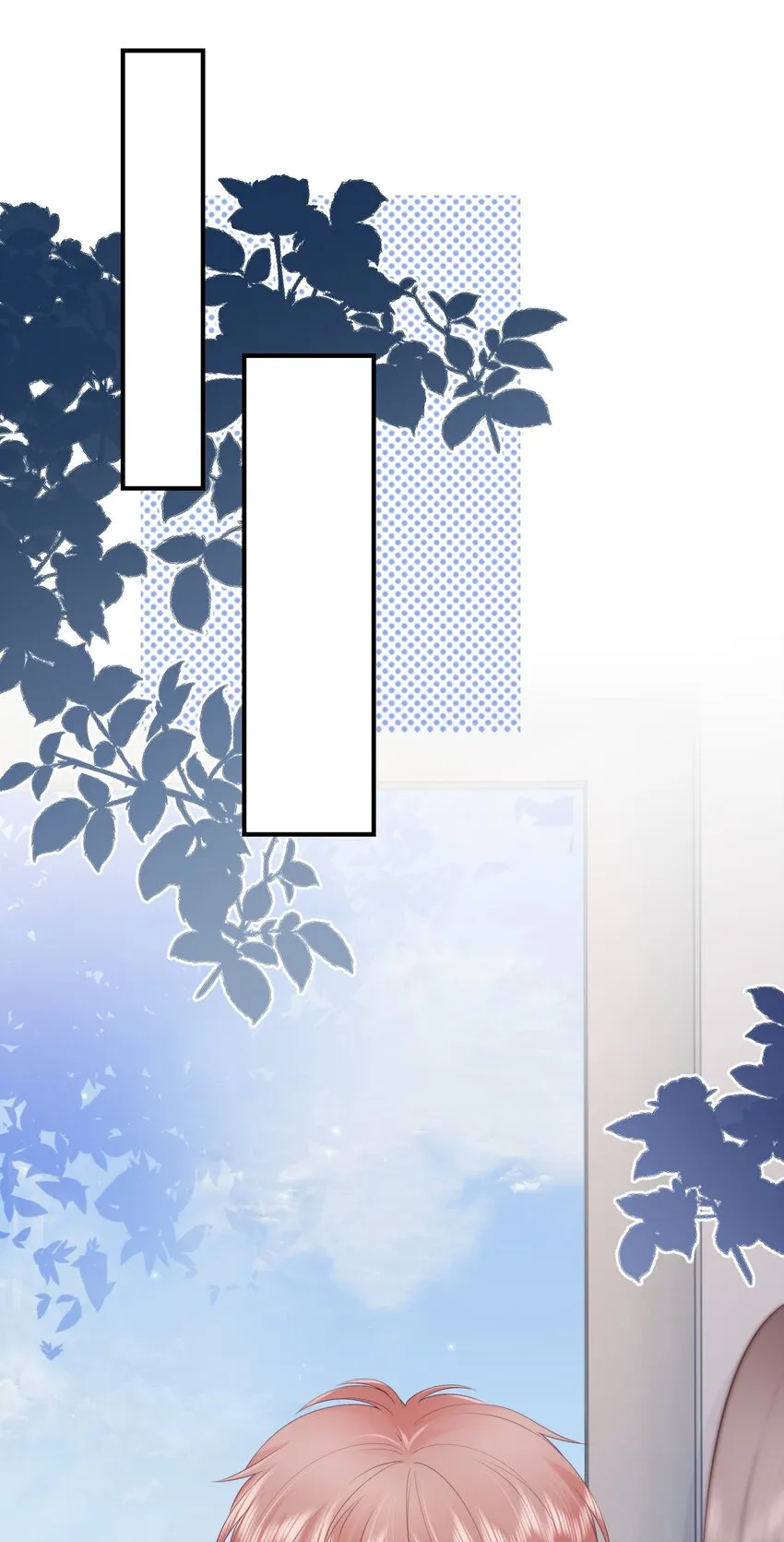 018 放不下的你 第6页