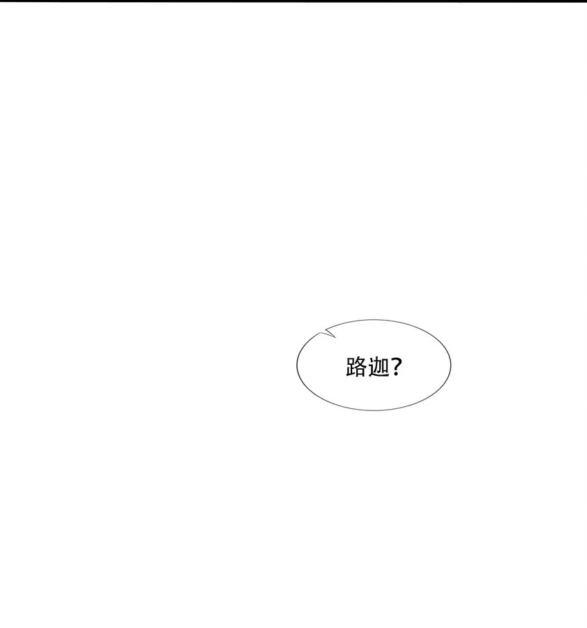 018 放不下的你 第8页