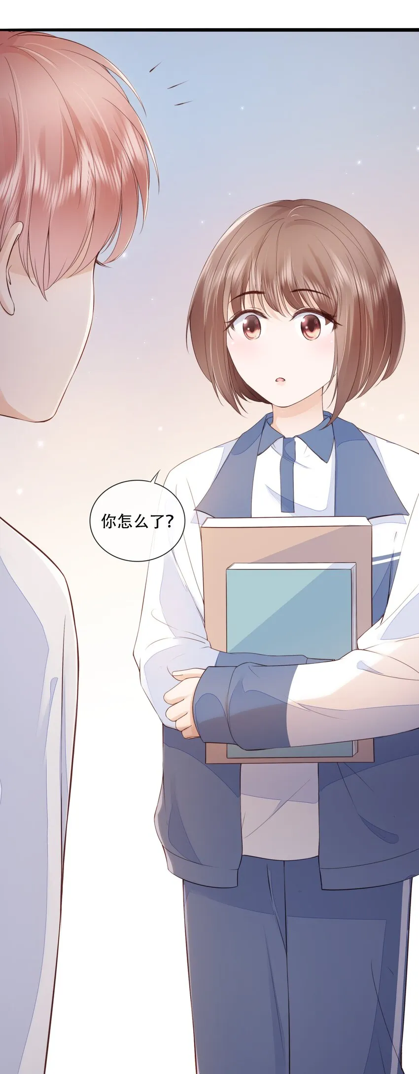 018 放不下的你 第9页