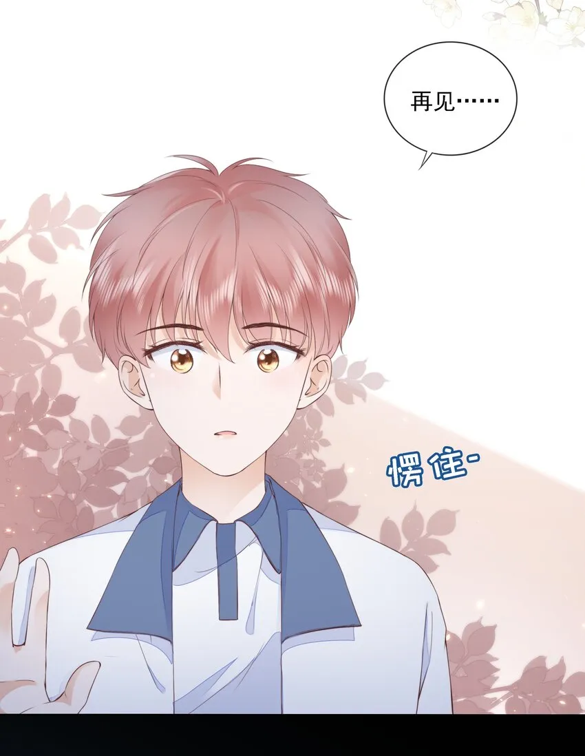 018 放不下的你 第12页