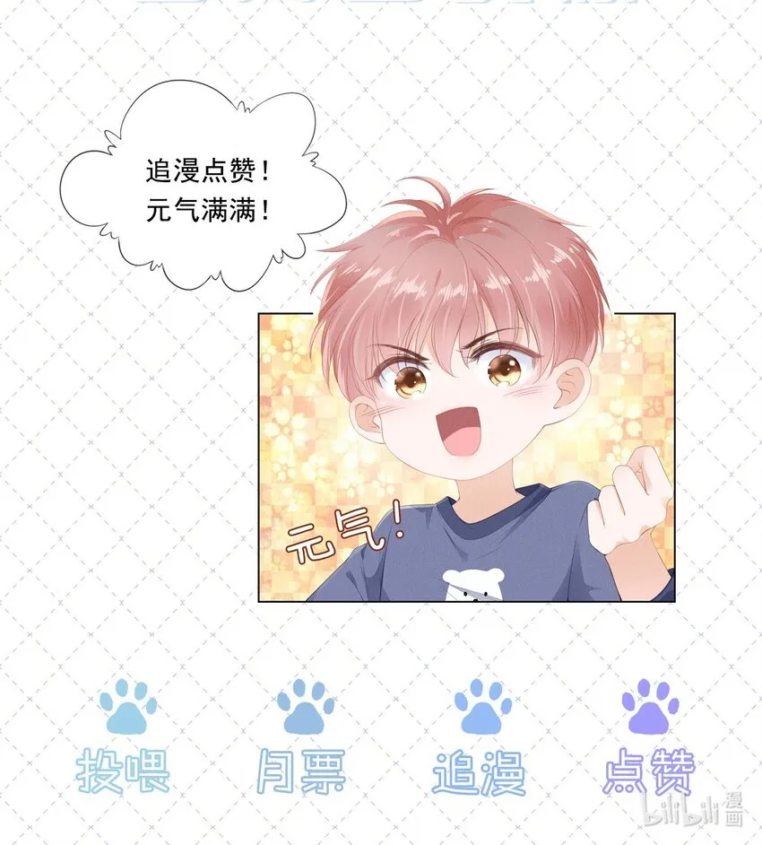 018 放不下的你 第55页