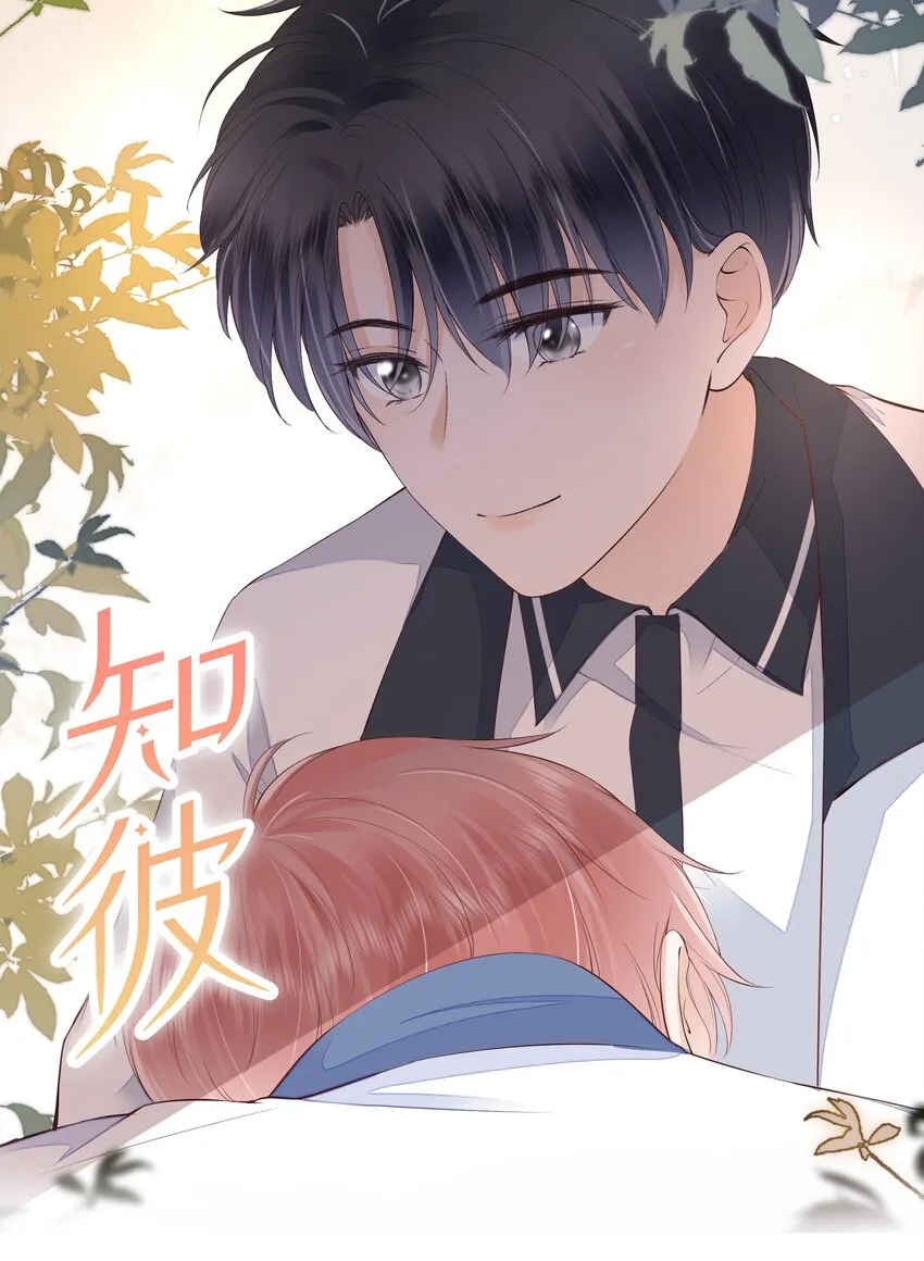 019 因为你来找我了 第1页