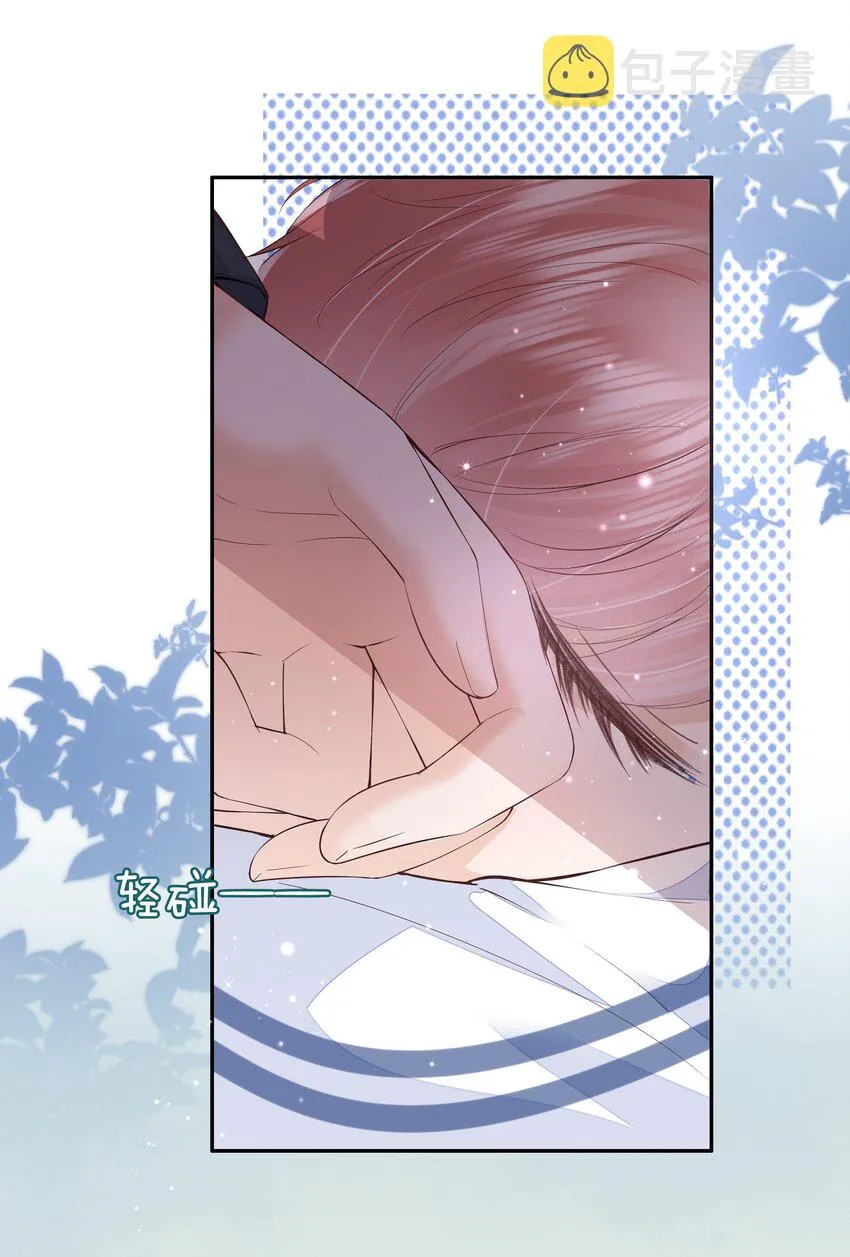 019 因为你来找我了 第6页