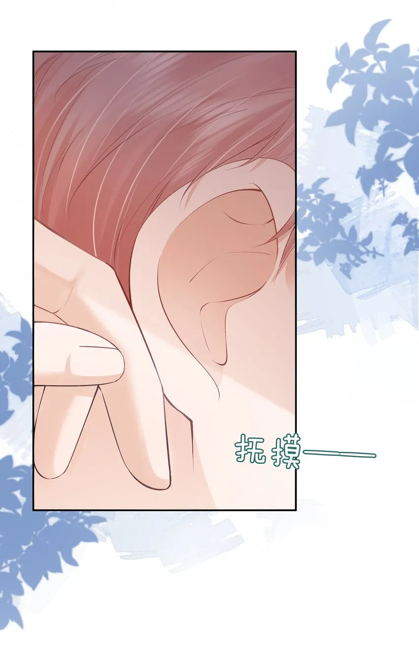 019 因为你来找我了 第9页