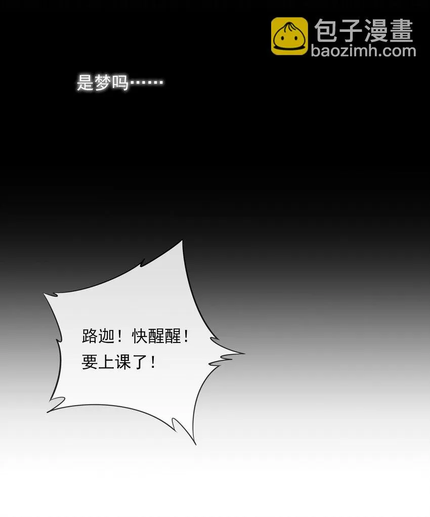 019 因为你来找我了 第14页