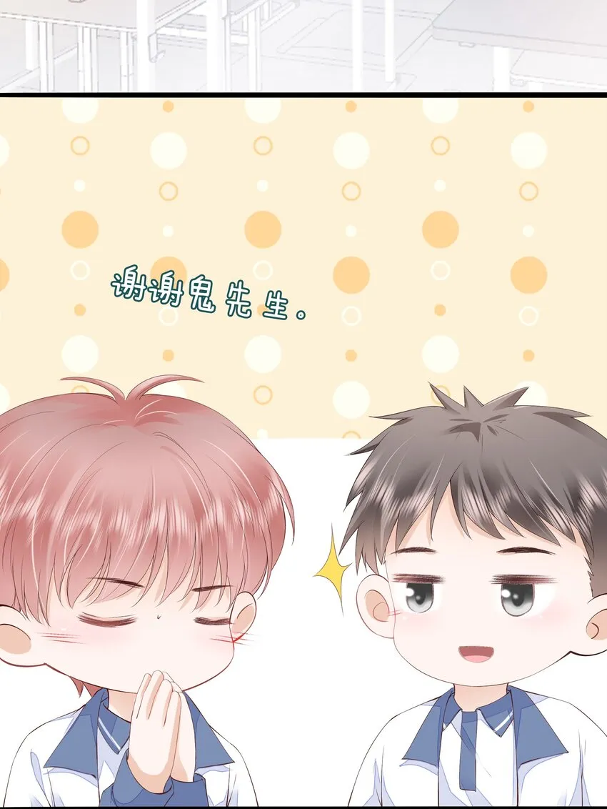 019 因为你来找我了 第20页