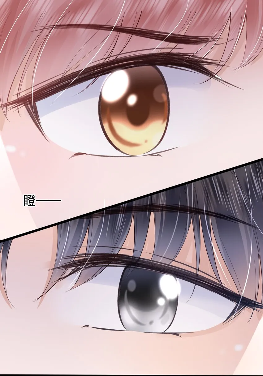 019 因为你来找我了 第28页