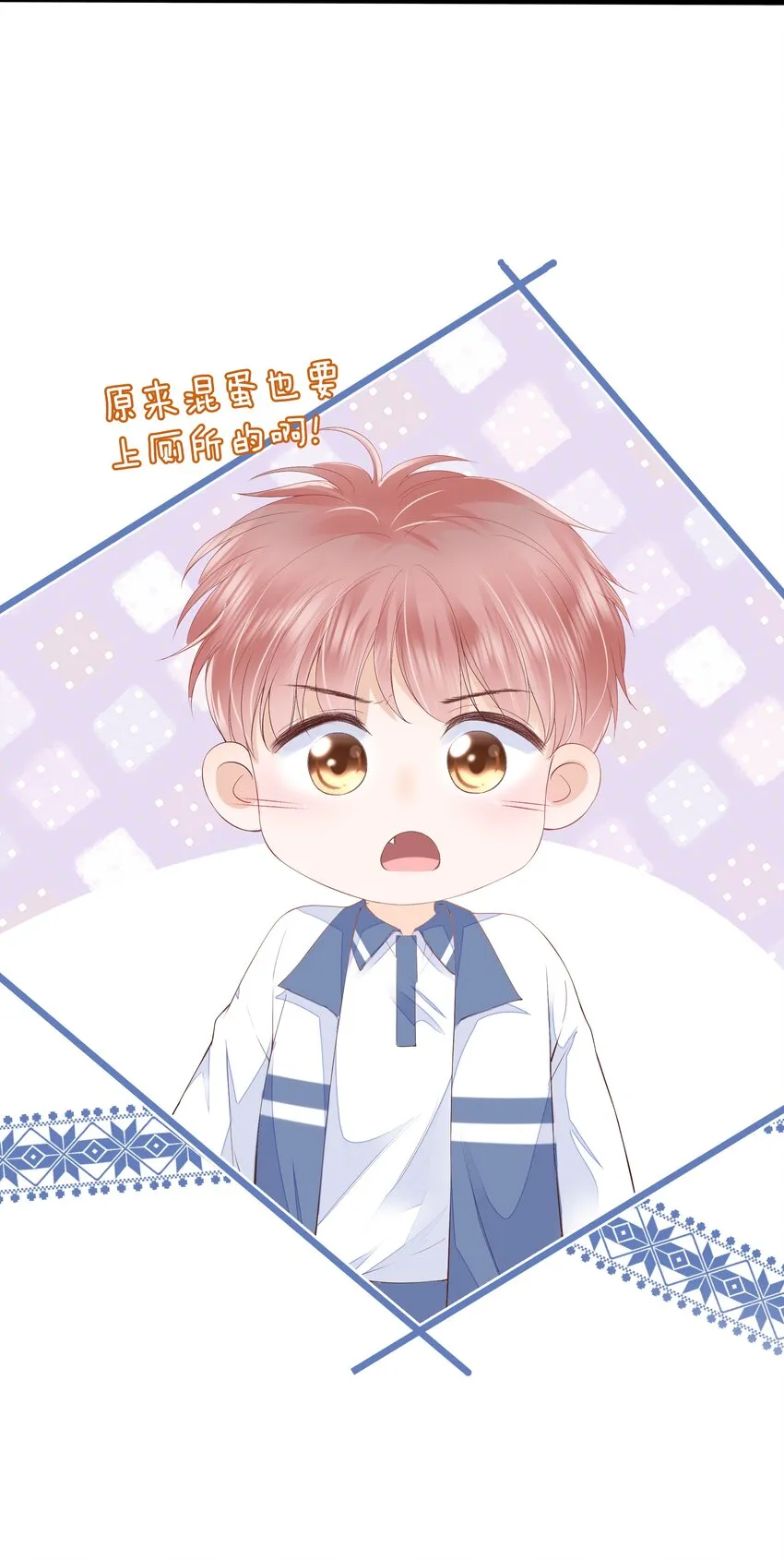019 因为你来找我了 第29页