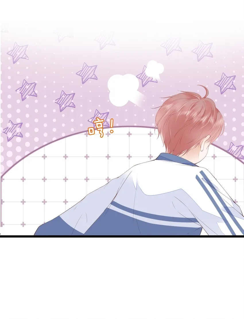 019 因为你来找我了 第30页