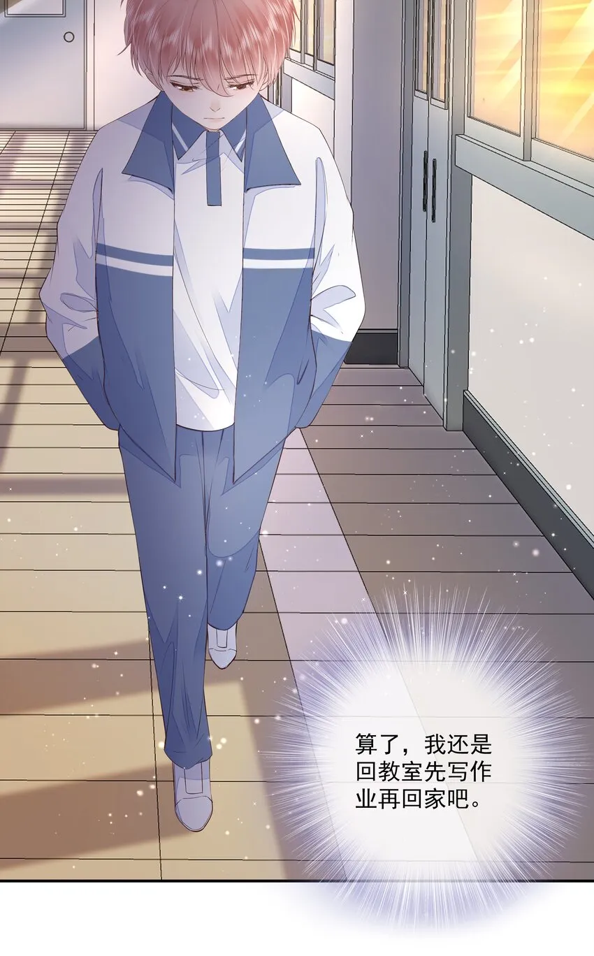 019 因为你来找我了 第35页