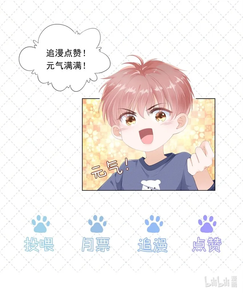 019 因为你来找我了 第55页