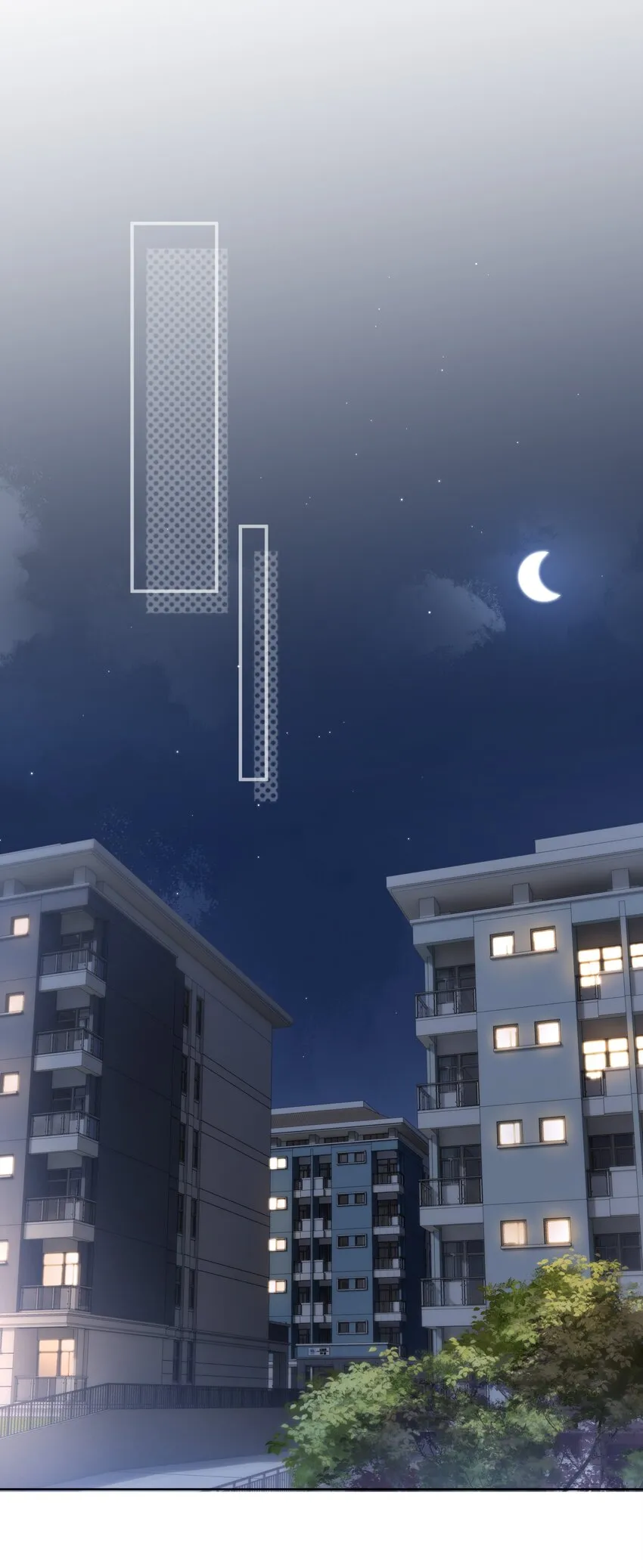 020 别生气了好吗 第8页