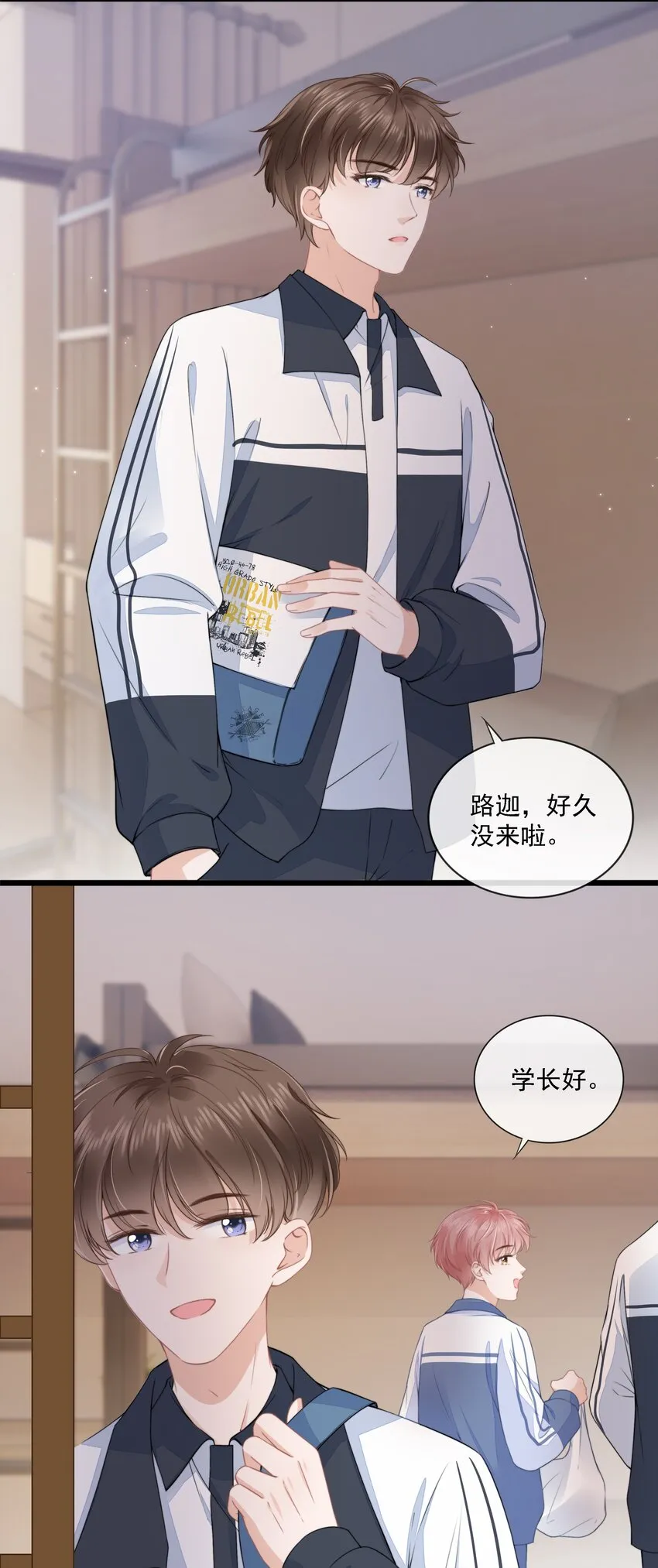 020 别生气了好吗 第10页
