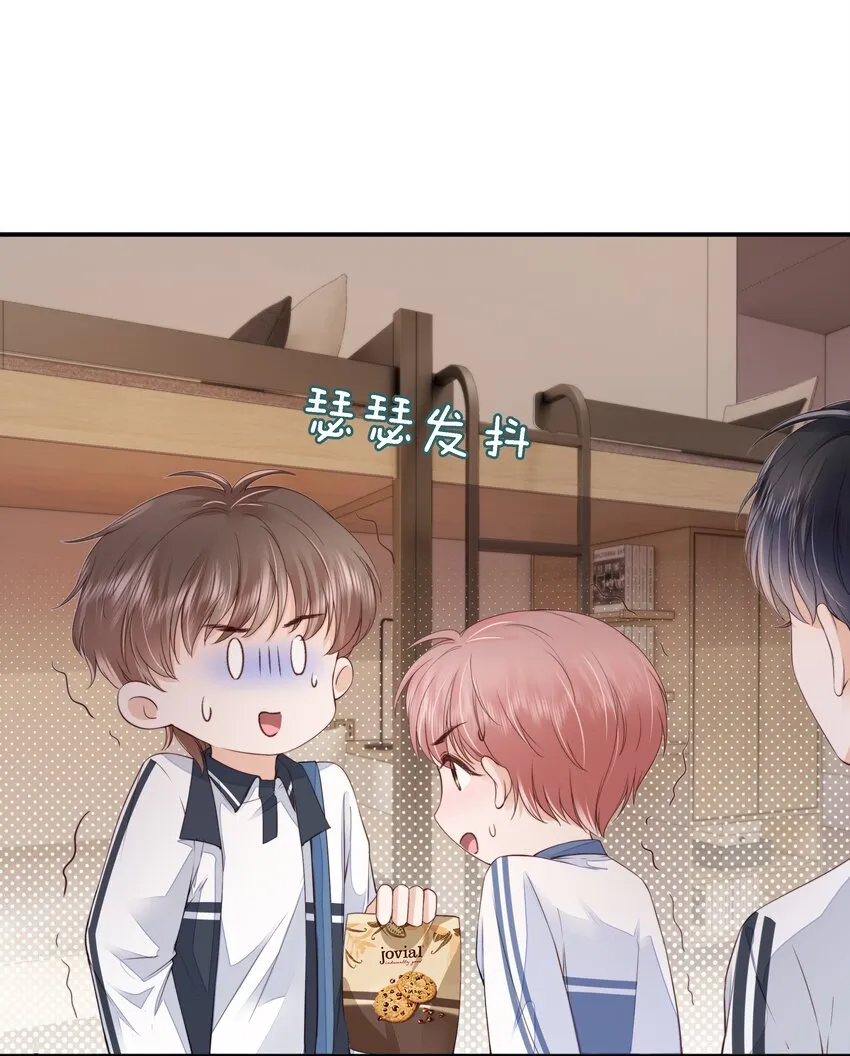 020 别生气了好吗 第16页