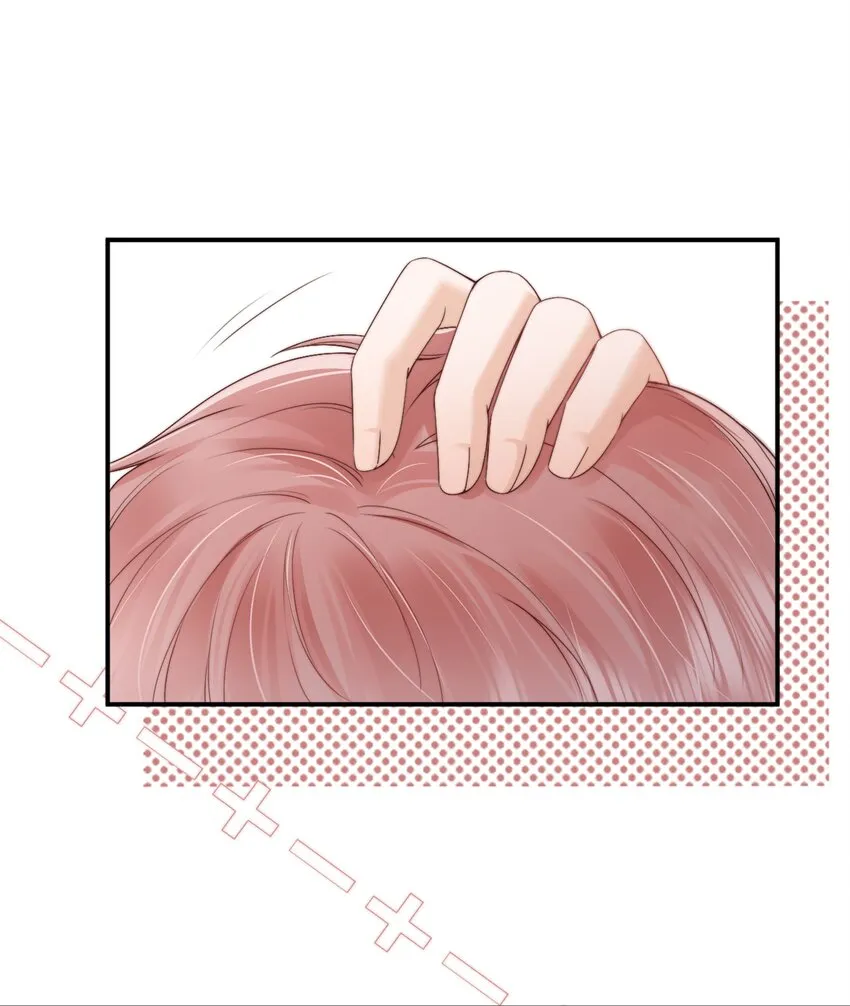 020 别生气了好吗 第31页