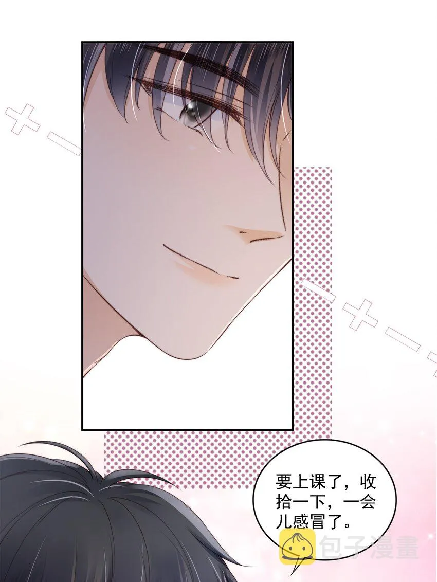 020 别生气了好吗 第35页