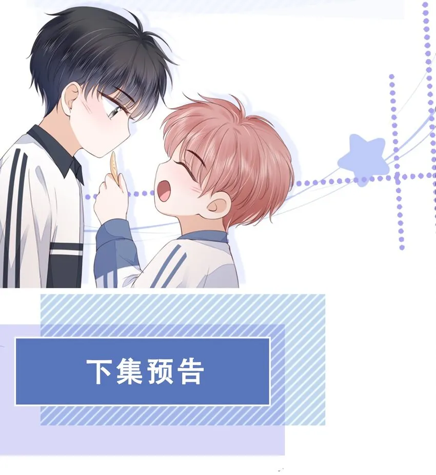 020 别生气了好吗 第40页