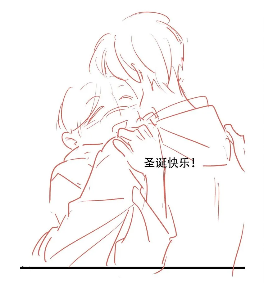 020 别生气了好吗 第41页
