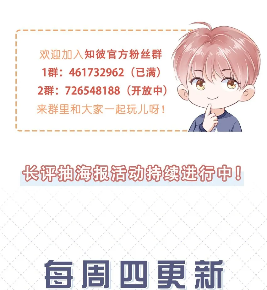 020 别生气了好吗 第43页