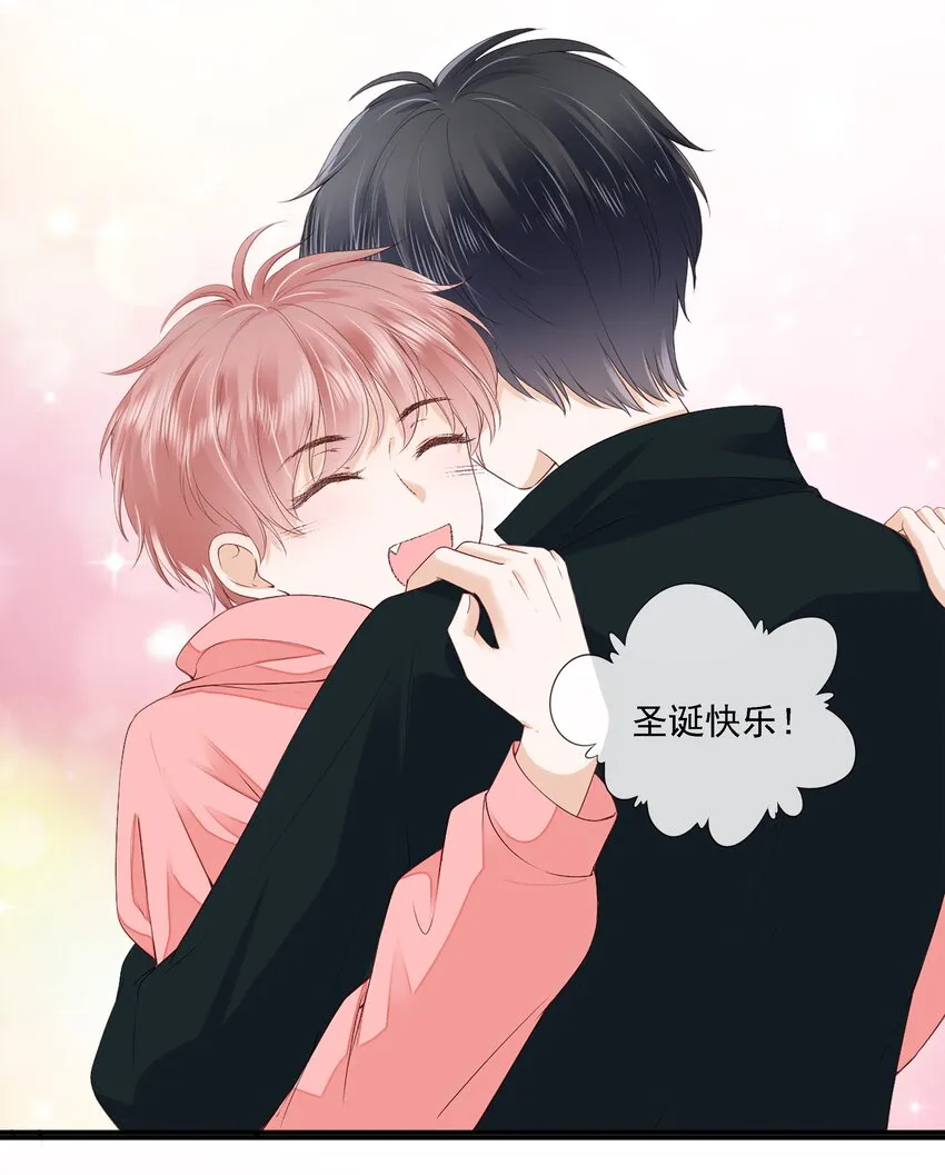 021 不想只做你的乖宝宝 第28页