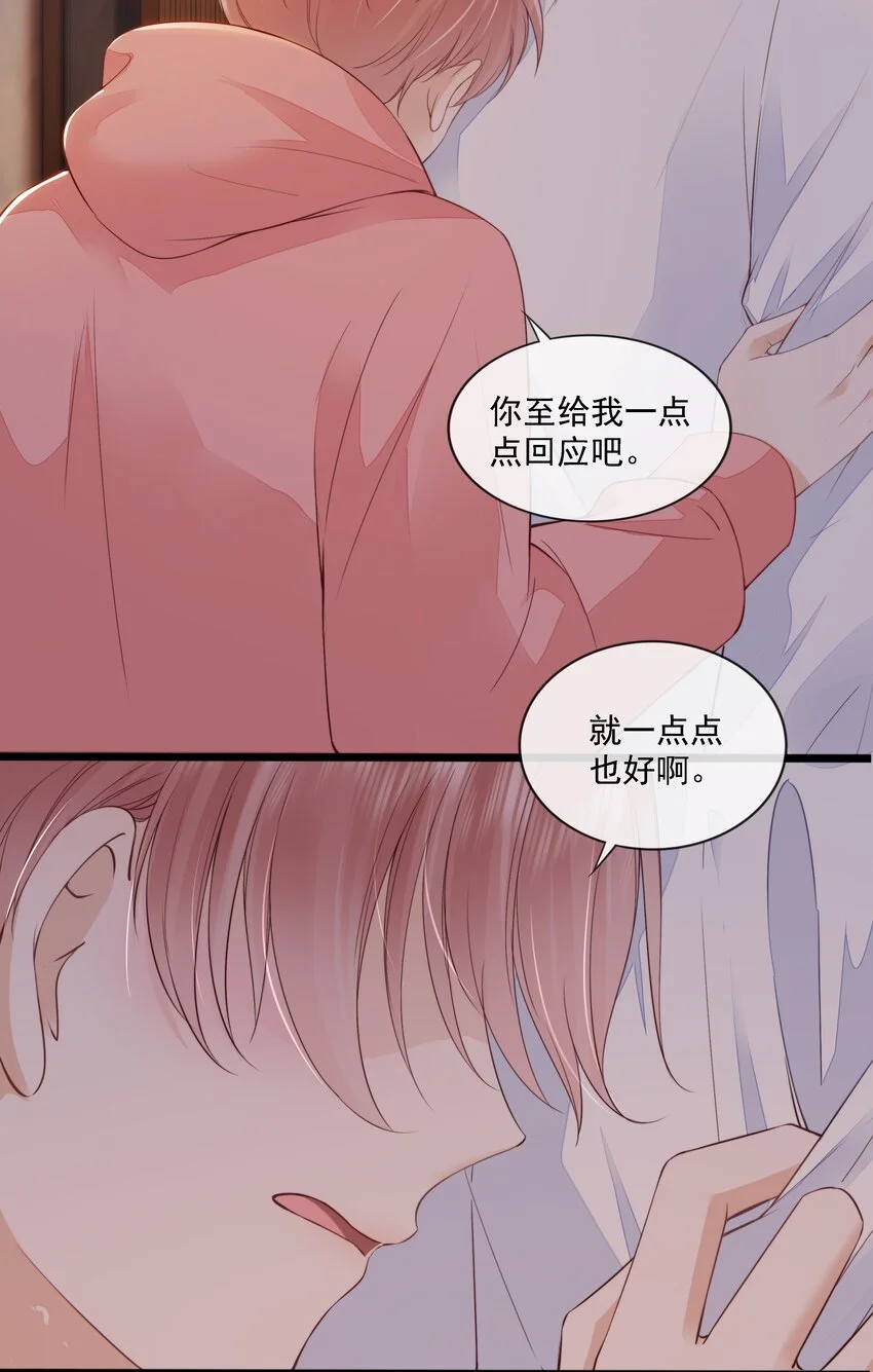 022 直到你的出现 第17页