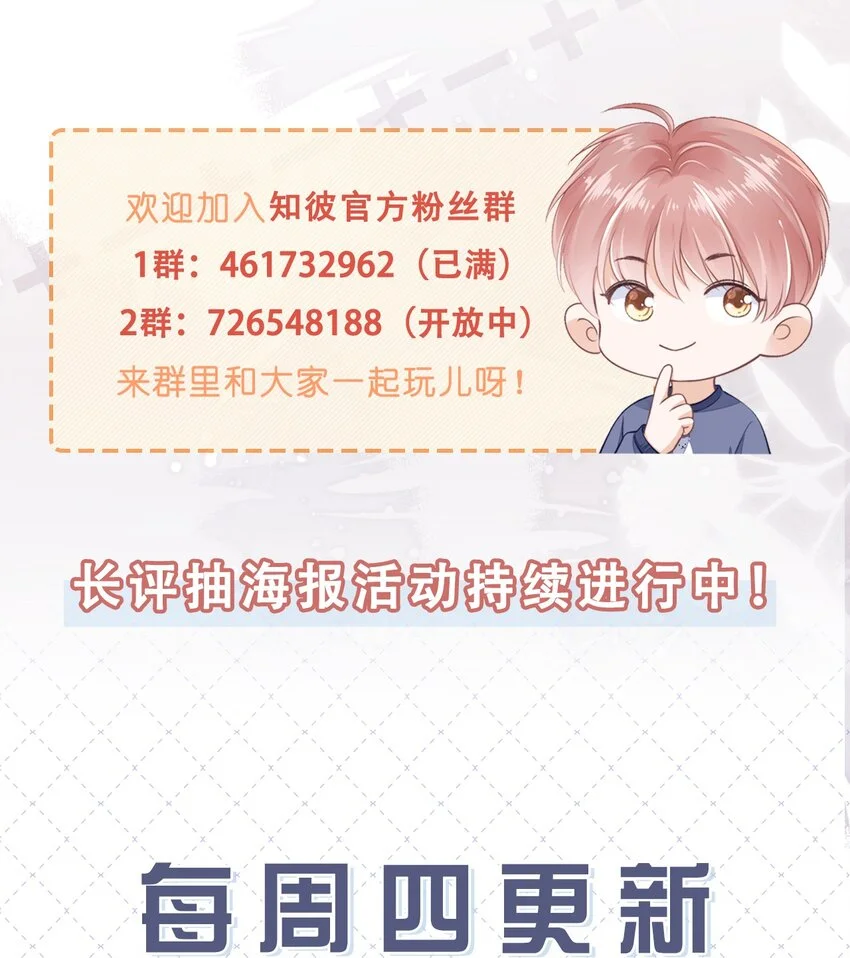 022 直到你的出现 第49页