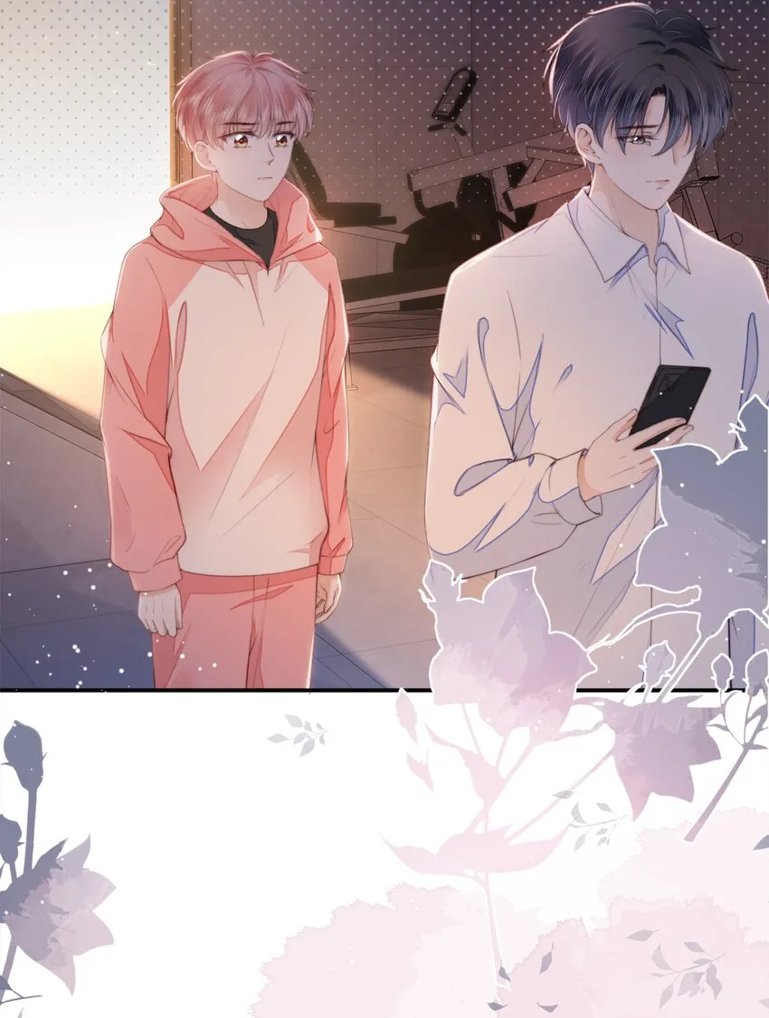 023 想要深入了解你 第4页