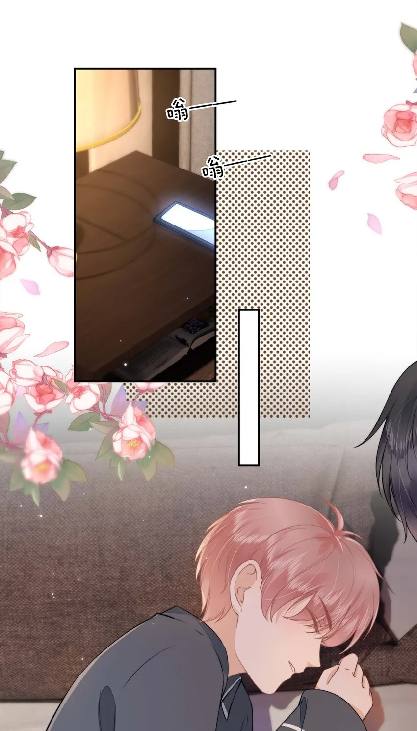 024 你是谁的宝宝？ 第7页