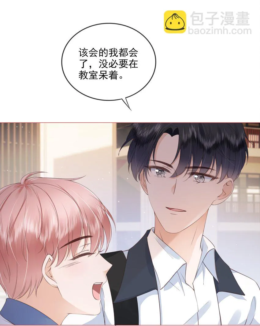 025 记得我的名字吗 第9页