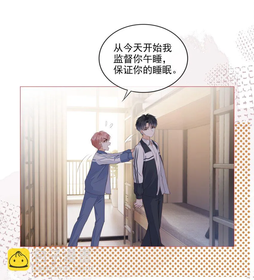 025 记得我的名字吗 第15页