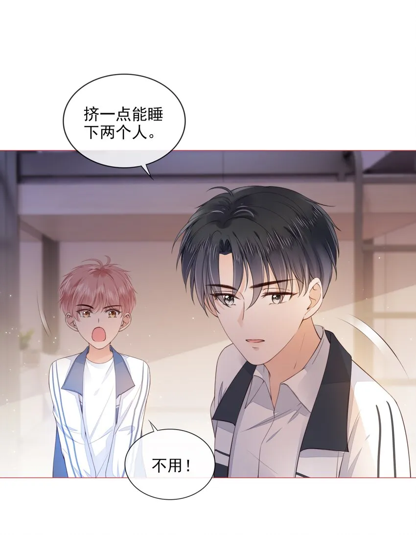 025 记得我的名字吗 第18页