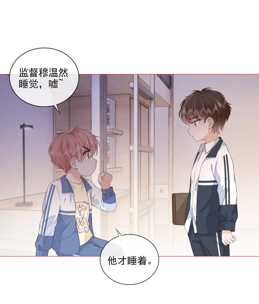 025 记得我的名字吗 第24页