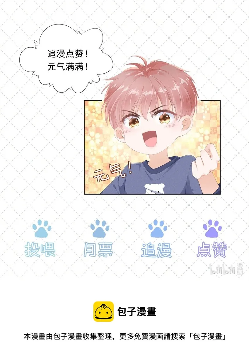 025 记得我的名字吗 第36页