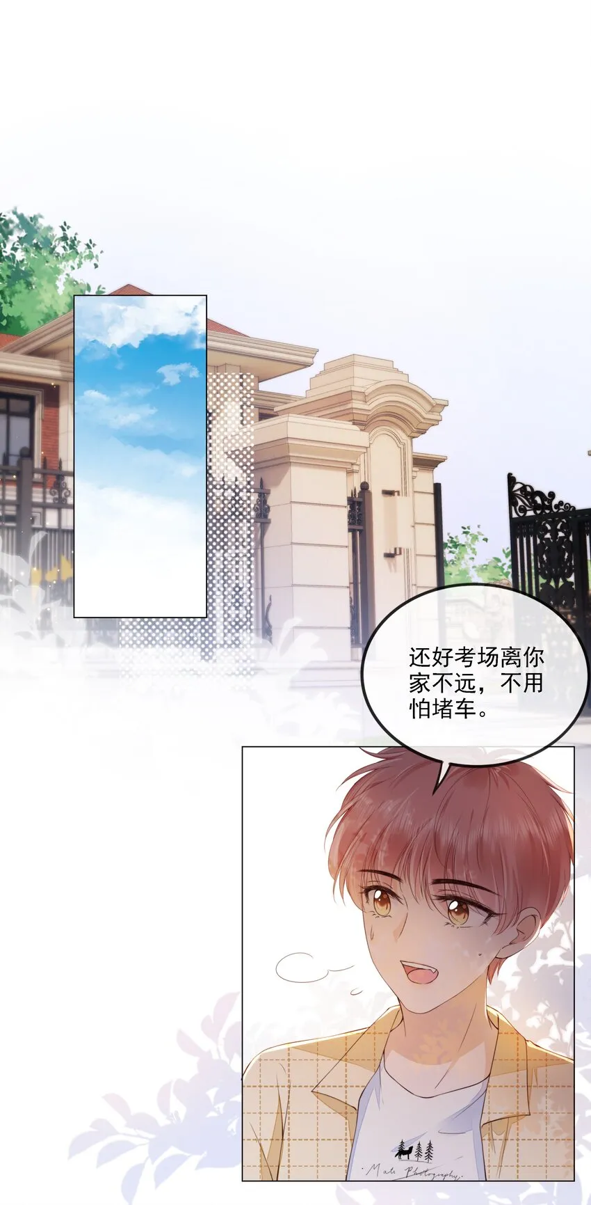 027 想要离你更近 第3页