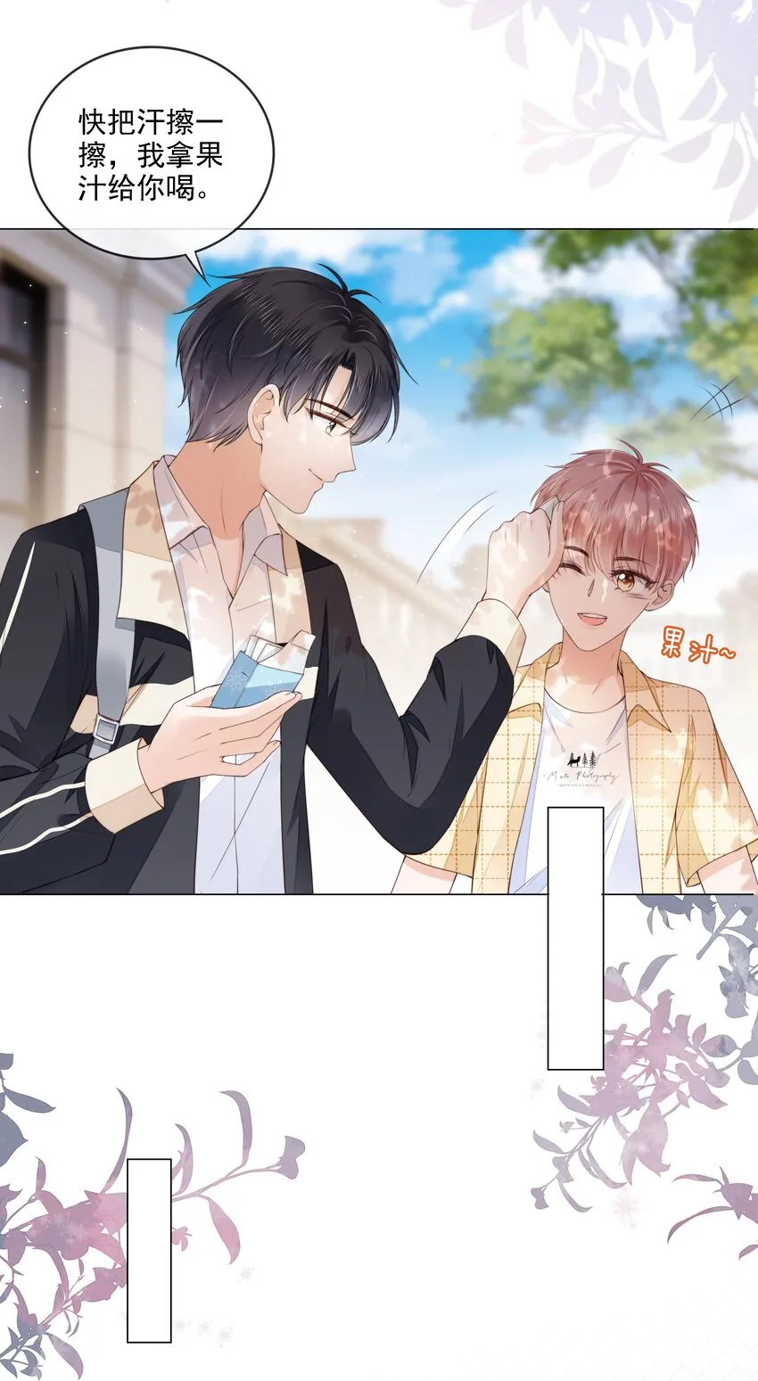 027 想要离你更近 第4页