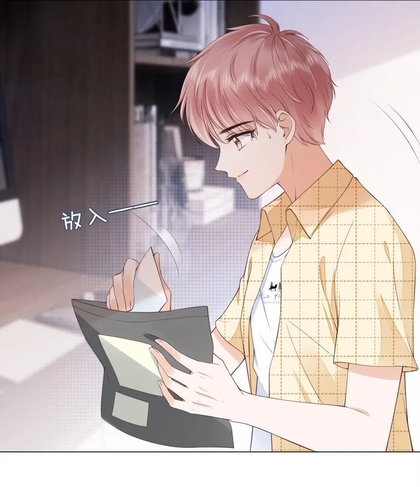 027 想要离你更近 第6页