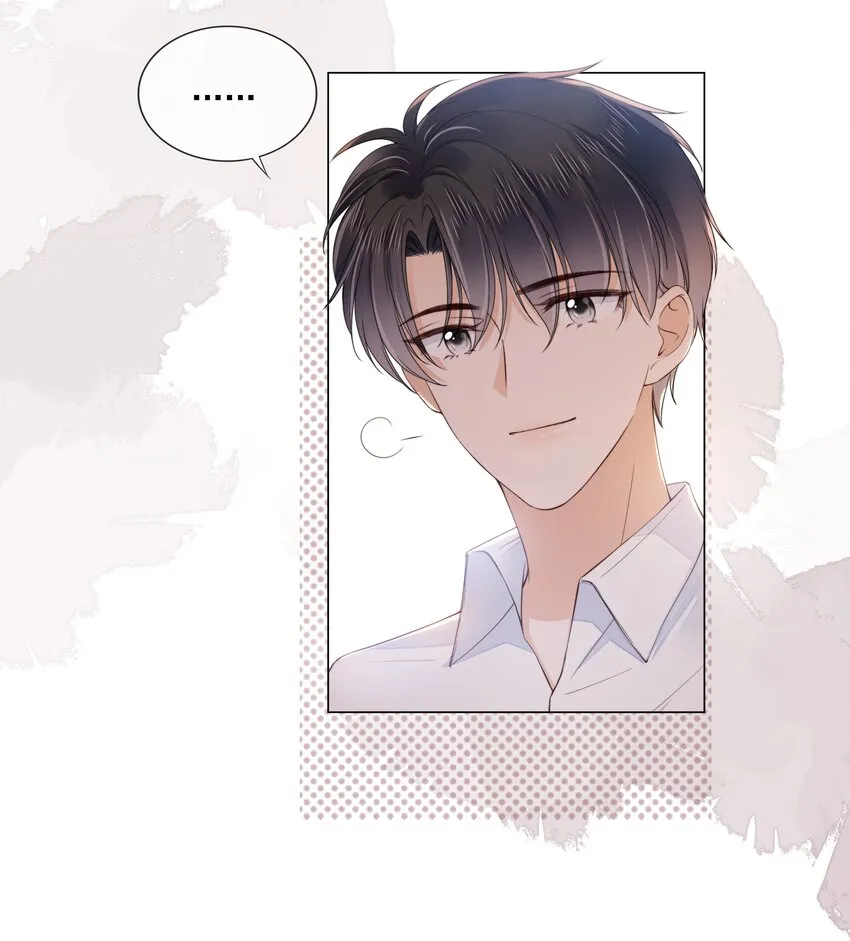 027 想要离你更近 第11页
