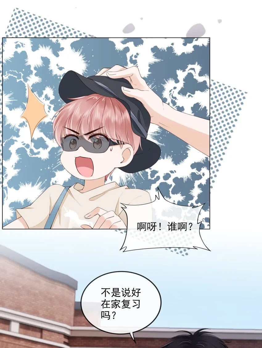 027 想要离你更近 第14页