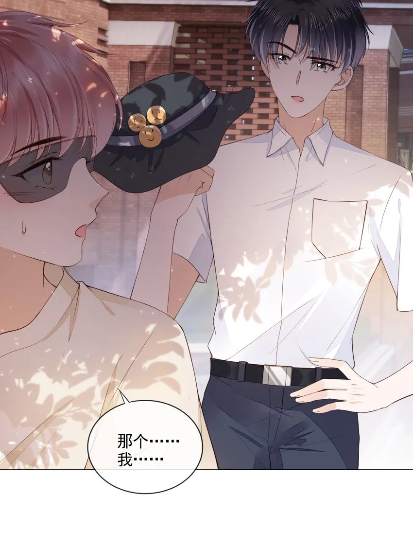 027 想要离你更近 第15页