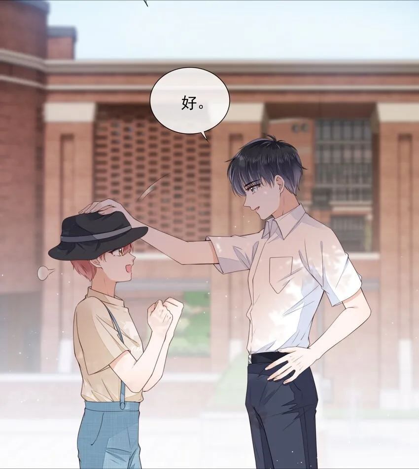 027 想要离你更近 第17页