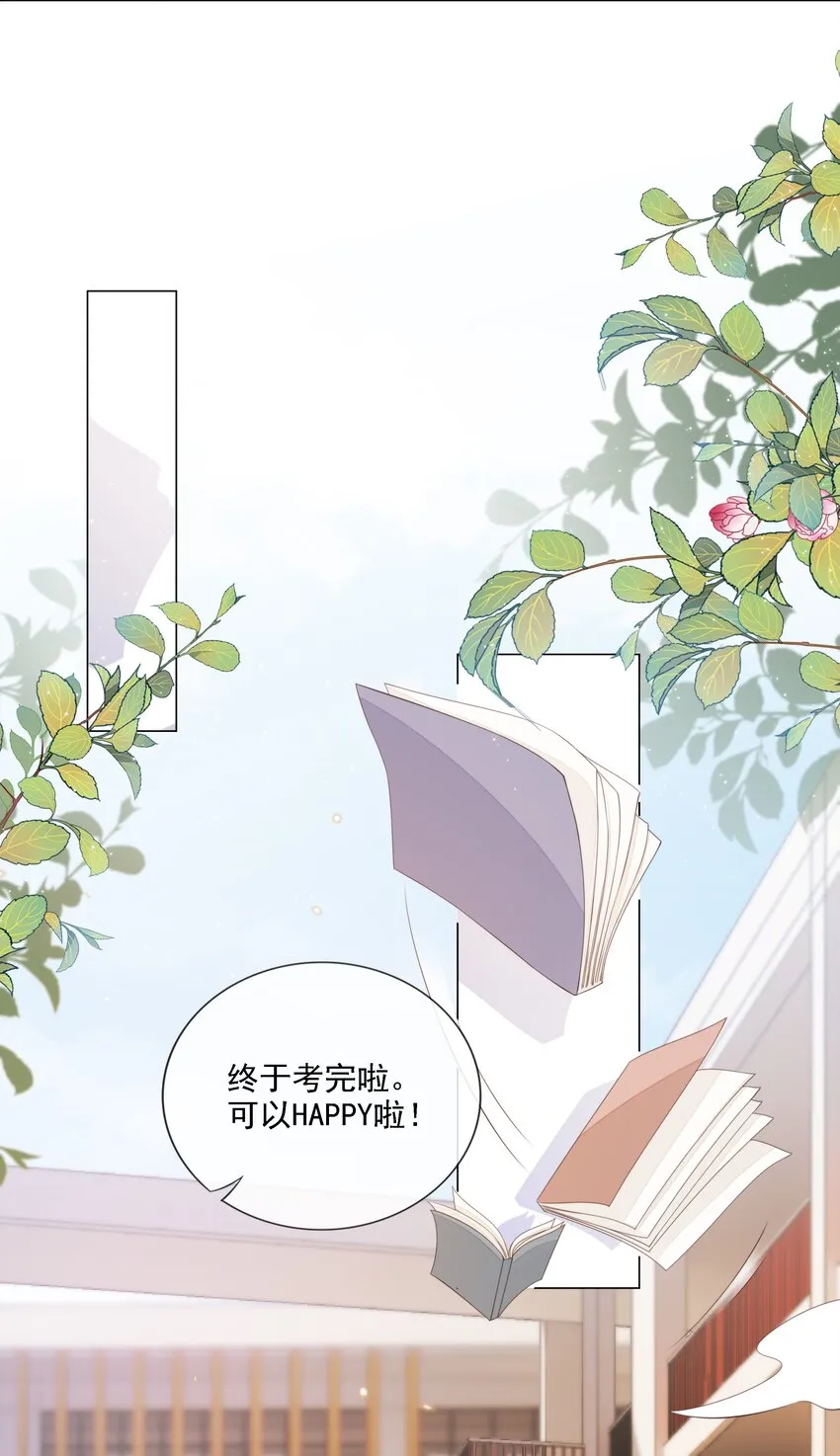 027 想要离你更近 第18页