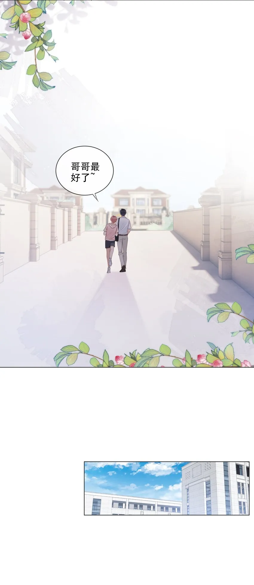027 想要离你更近 第27页