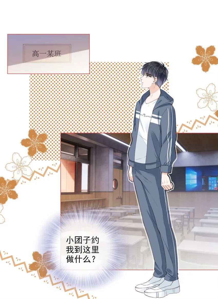 027 想要离你更近 第28页