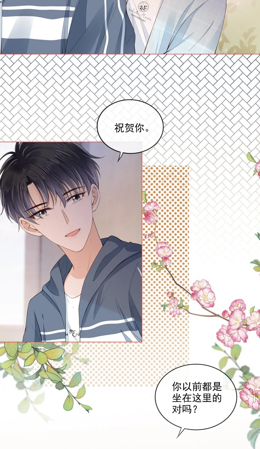 027 想要离你更近 第30页