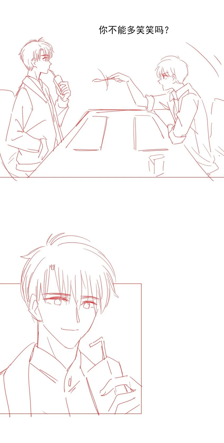 027 想要离你更近 第36页