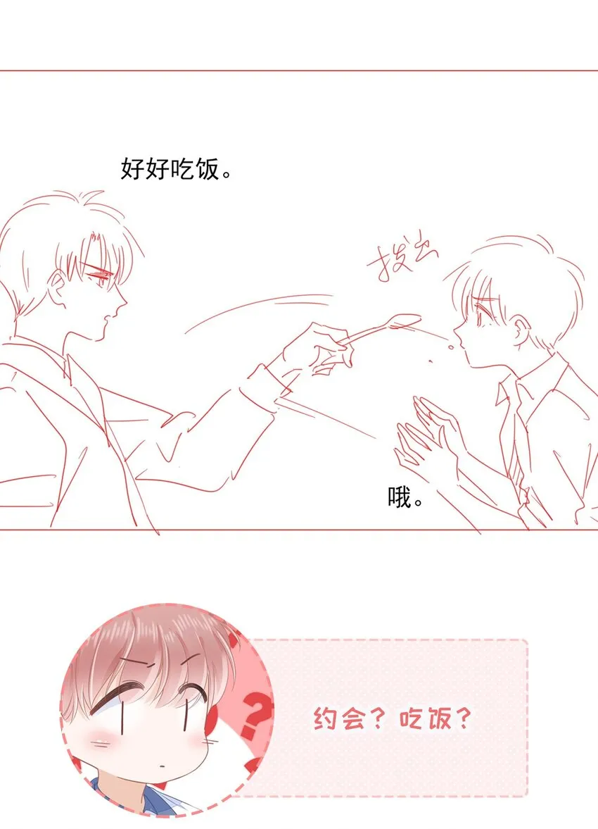 027 想要离你更近 第37页
