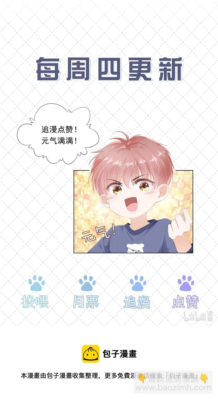 027 想要离你更近 第39页