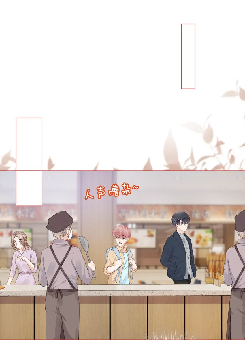 028 只是因为想见你 第14页