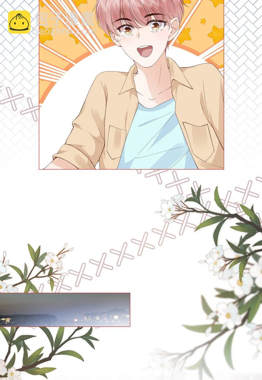 028 只是因为想见你 第23页