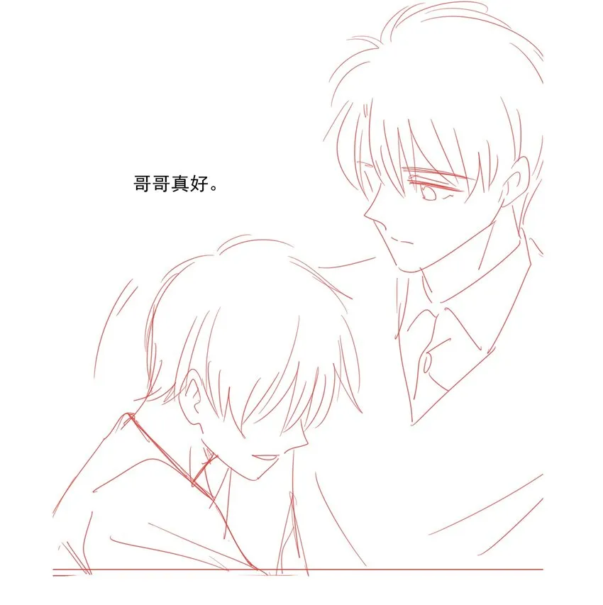 028 只是因为想见你 第33页